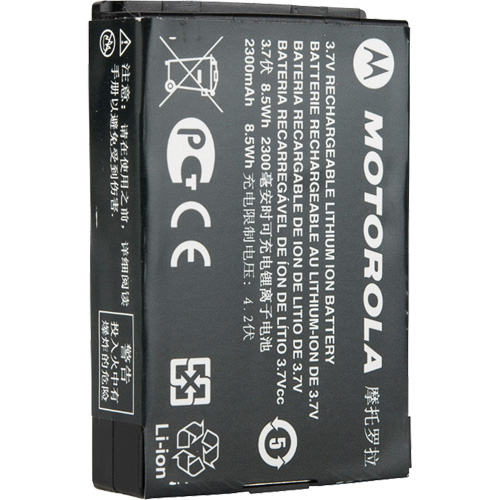 Batterie radio commerciale bidirectionnelle haute capacit&eacute; Helyx Safety & Industrial Supplies